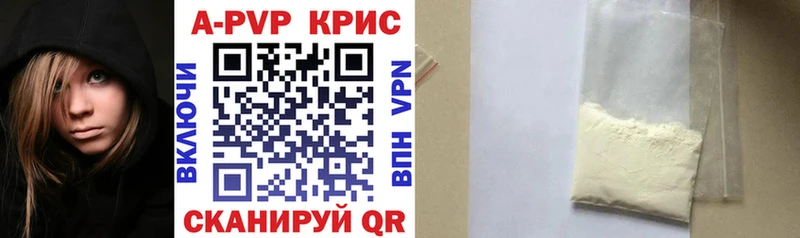 как найти наркотики  дарк нет официальный сайт  Alfa_PVP Crystall  Протвино 