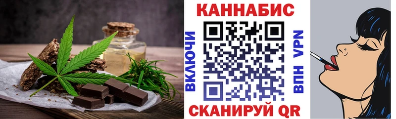 наркошоп  Протвино  hydra как войти  Canna-Cookies марихуана 