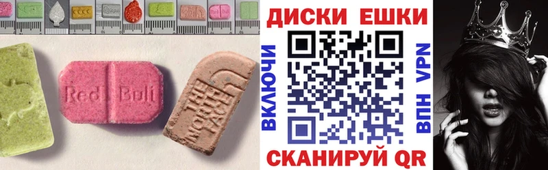 Экстази 280 MDMA Протвино