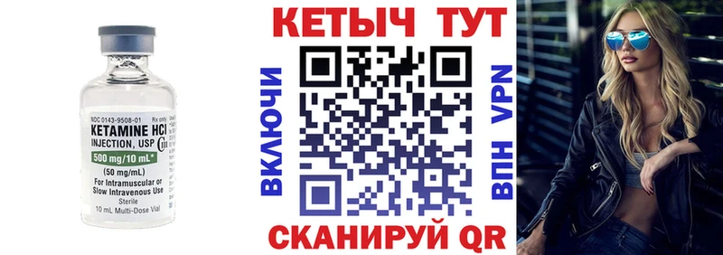 KRAKEN   Протвино  КЕТАМИН ketamine  где купить наркоту 
