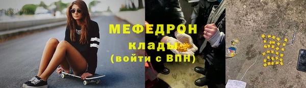 первитин Балахна