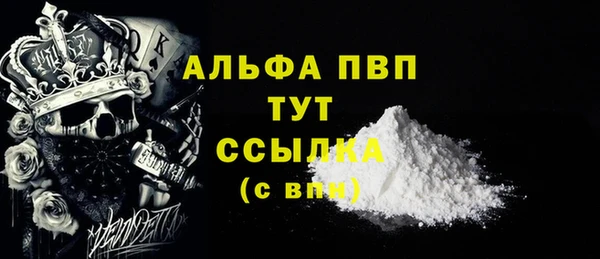 бутират Аркадак