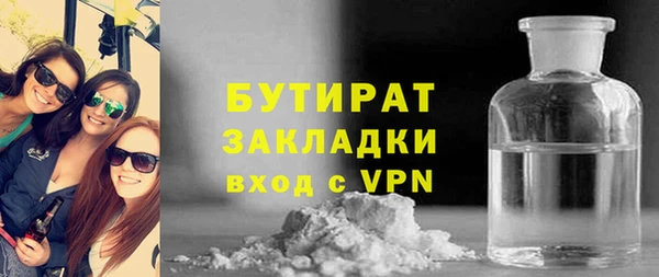 бутират Аркадак