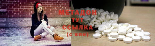 стафф Балабаново