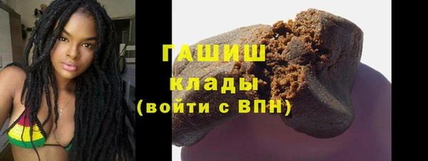 мефедрон VHQ Армянск