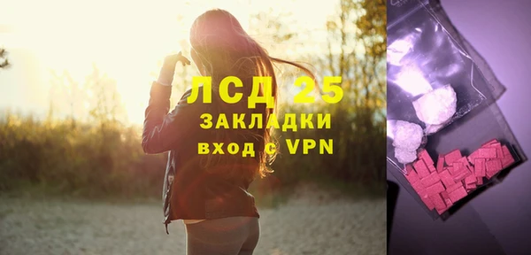 мефедрон VHQ Армянск