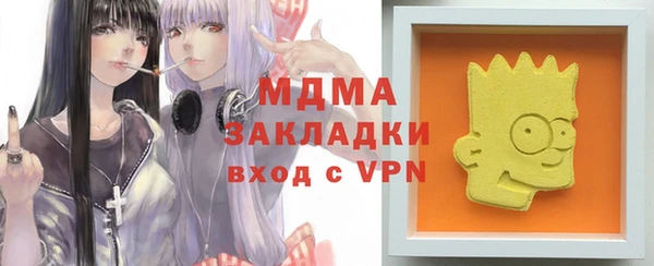 гашик Баксан