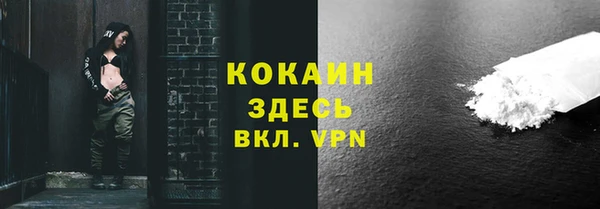 первитин Балахна