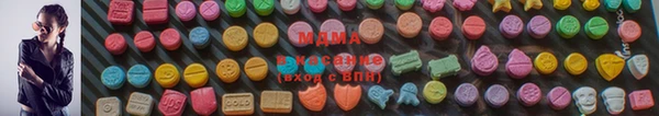 мефедрон VHQ Армянск