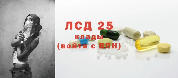 бутират Аркадак
