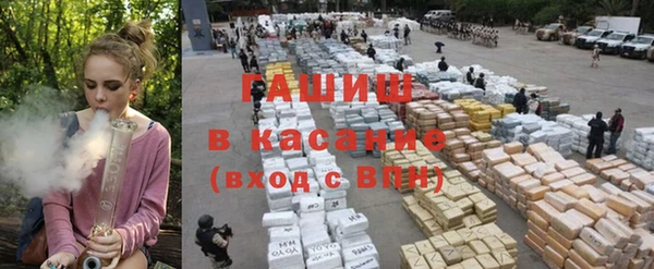 мефедрон VHQ Армянск