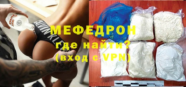 бутират Аркадак