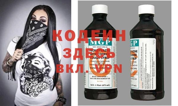 мефедрон VHQ Армянск