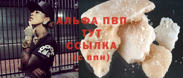 стафф Балабаново