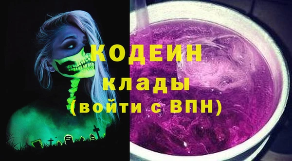 бутират Аркадак