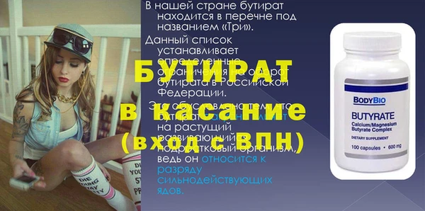 стафф Балабаново