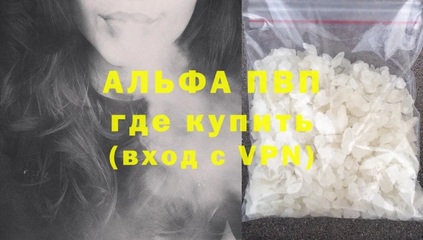 мефедрон VHQ Армянск