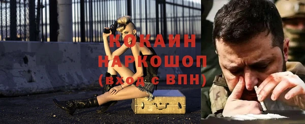 мефедрон VHQ Армянск