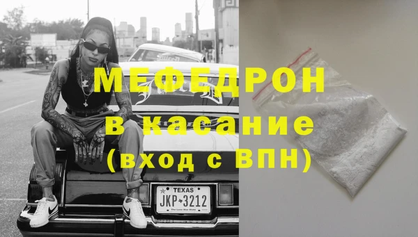 мефедрон VHQ Армянск