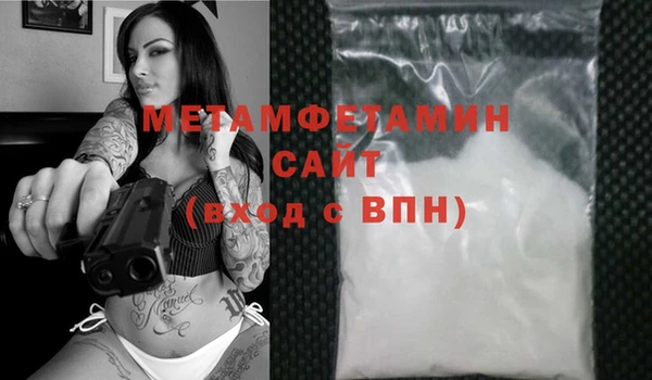 мефедрон VHQ Армянск