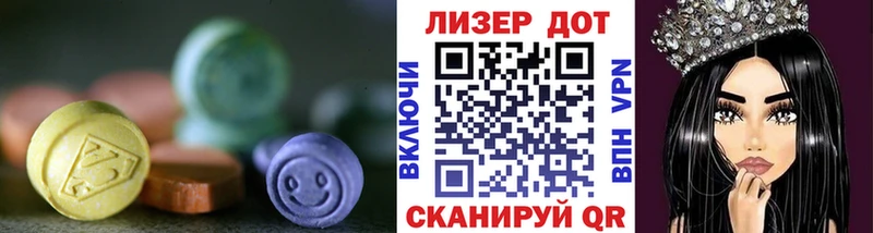 Лсд 25 экстази ecstasy МЕГА ONION Протвино