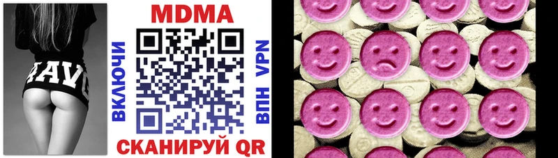 МДМА кристаллы  OMG зеркало  Протвино  где найти  