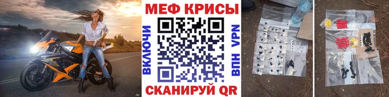 Мефедрон 4 MMC  Протвино 
