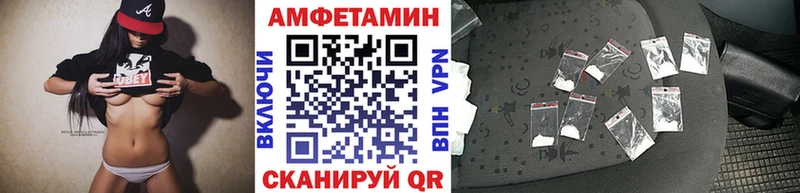 Метамфетамин Methamphetamine  Протвино 