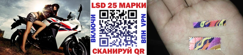 mega tor  Протвино  Марки 25I-NBOMe 1500мкг 