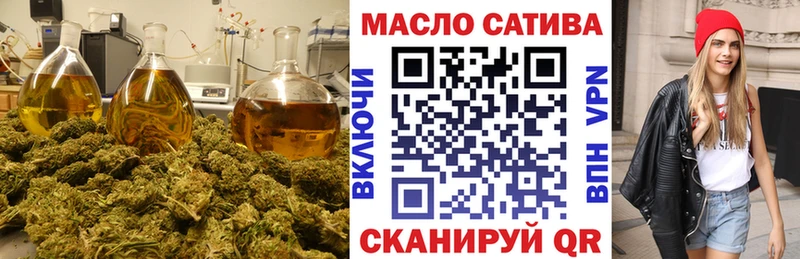 ТГК вейп с тгк  где купить наркотик  omg онион  сайты даркнета Telegram  Протвино 